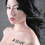 滝沢乃南/B-BLUE（DVD付）