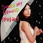 仲村みう/STAND MY GROUND（DVD付）