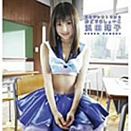 浜田翔子/浜田翔子 コスプレ☆トランス 踊りましょーこ（DVD付）