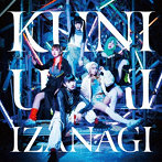 IZANAGI/KUNIUMI（通常盤）