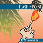 FLASH・POINT/蒼い雫〜spring of life〜