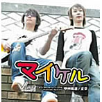 VANVI/マイケル