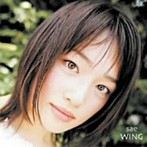 小枝/WING