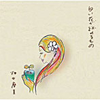 畑中摩美/白い花が秘めるもの