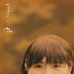 Che-Che/マジックアワー
