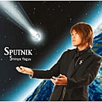柳生伸也/SPUTNIK