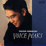 中西保志/VOICE PEAKS