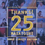 中村雅俊/SONGS LIMITED EDTION