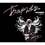 HANZO/あったかいんだな