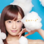 Chu-Z/花のアーチ（Type-C）