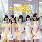 Shine Fine Movement/光クレッシェンド（Type-A）