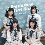 Clef Leaf/Everlasting First Kiss（Type-A）