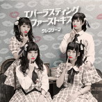 Clef Leaf/Everlasting First Kiss（Type-B）