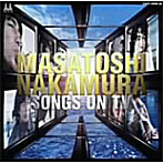 中村雅俊/SONGS ON TV