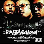 ラッパ我リヤ/RAPPAGARIYA