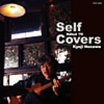 野澤享司/Self Covers Naked’70