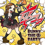 BUNNY THE PARTY/卒コア