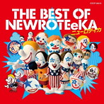 ニューロティカ/ベスト・オブ・ニューロティカ