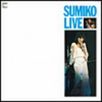 やまがたすみこ/SUMIKO LIVE（紙ジャケット仕様）