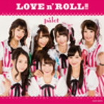 palet/LOVE n’ROLL！！（Type-B）