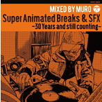 MURO/Super Animated Breaks ＆ SFX〜30 Years and still counting〜