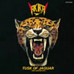 高崎晃/ジャガーの牙〜TUSK OF JAGUAR〜