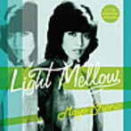 庄野真代/Light Mellow 庄野真代