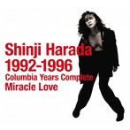 原田真二/原田真二1992-1996 コロムビア・イヤーズ・コンプリート