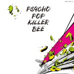 ホフディラン/帰ってきたPSYCHO POP KILLER BEE（Remastered）