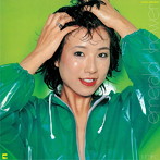 【クリックで詳細表示】やまがたすみこ/エメラルド・シャワー(紙ジャケット仕様)