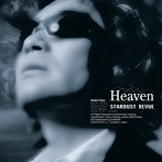 スターダスト・レビュー/Heaven