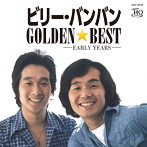 ビリー・バンバン/ゴールデン☆ベスト ビリー・バンバン-アーリーイヤーズ-
