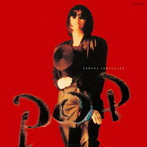 山下久美子/POP