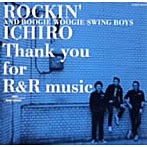 ROCKIN’ICHIRO＆BOOGIE WOOGIE SWING BOYS/Thank you for R＆R music