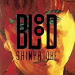 大江慎也/BLOOD
