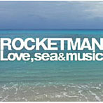 ROCKETMAN/愛と海と音楽と