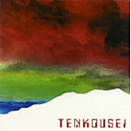 転校生/tenkousei