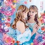 Dressing/かがみよ かがみ