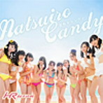 HR/夏色キャンディー（TYPE-A）（DVD付）