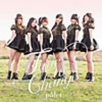 palet/Time to Change（Type-A）（DVD付）
