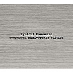 河村隆一/evergreen anniversary edition