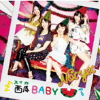 Not yet/西瓜BABY（A）（DVD付）