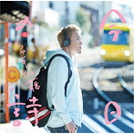 ファンキー加藤/今日の詩（通常盤）