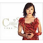 平原綾香/クリスマス・リスト