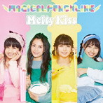 マジカル・パンチライン/Melty Kiss（初回限定盤B）（DVD付）