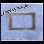 JAYWALK/何も言えなくて…夏 JAY-WALK ORIGINAL EDITION 1