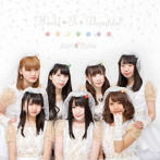 Jewel＊Mariee/World＊Is＊Beautiful（通常盤Type-A）