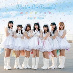 Jewel*Mariee/World*Is*Beautiful(初回限定盤)(DVD付)