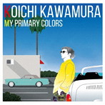 川村康一/MY PRIMARY COLORS
