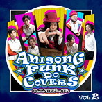 二人目のジャイアン/ANISONG FUNK DO COVERS Vol.2 feat. 二人目のジャイアン